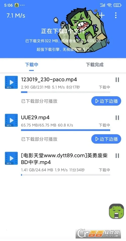 �ƿ������ƽ��v1.7.1 ��Ѱ��ͼ