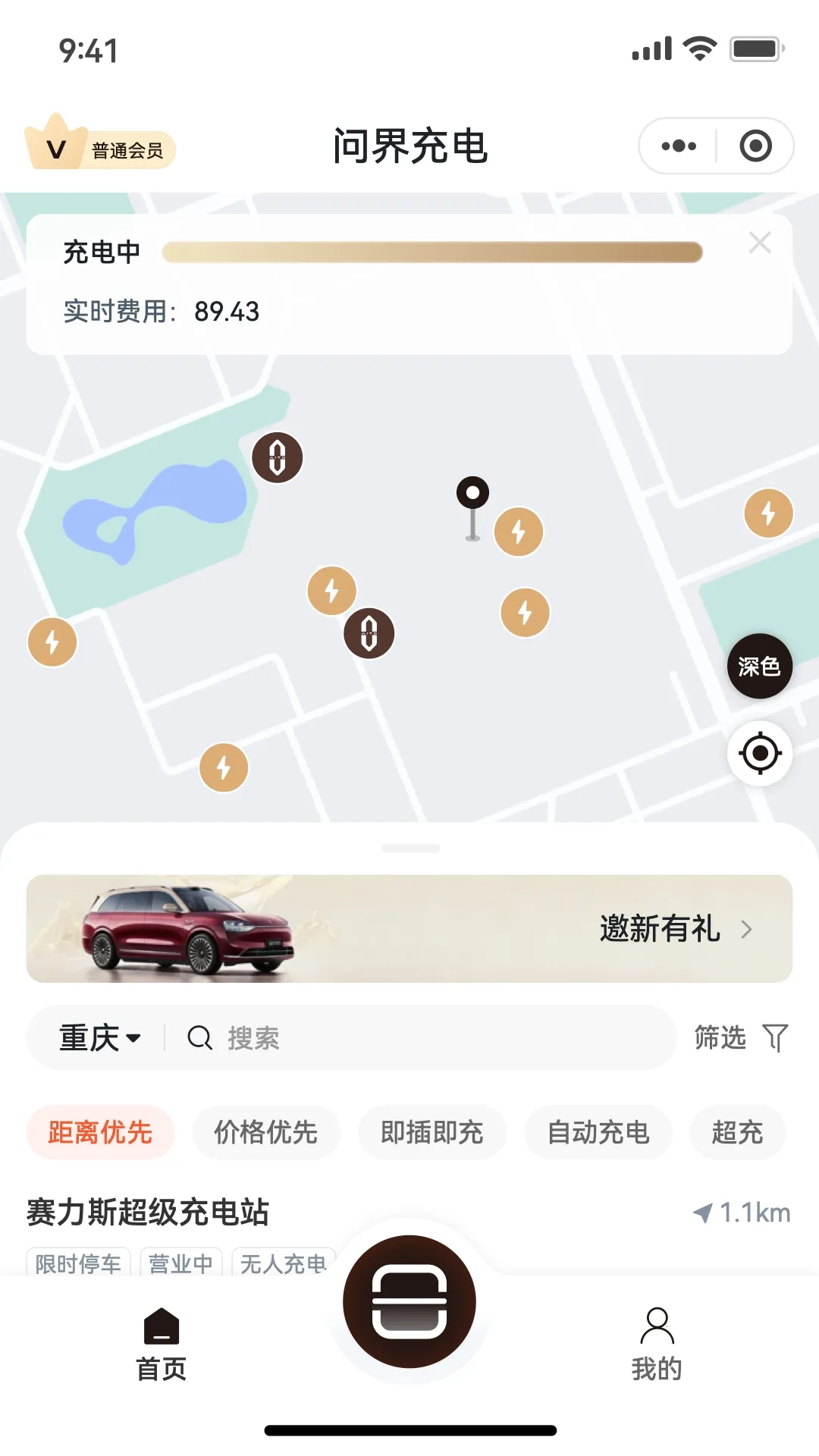 �ʽ��簲׿���ֻ���v1.0.0 ��׿���ͼ