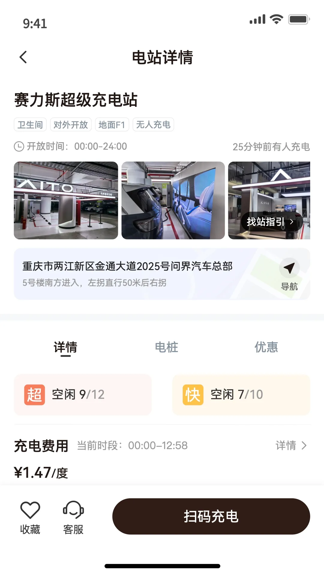 �ʽ��簲׿���ֻ���v1.0.0 ��׿���ͼ