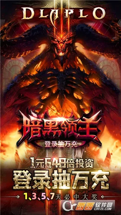 ��������(���汬������)v1.0.2 �ٷ������ͼ