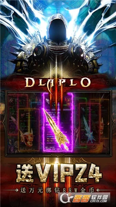 ��������(���汬������)v1.0.2 �ٷ������ͼ