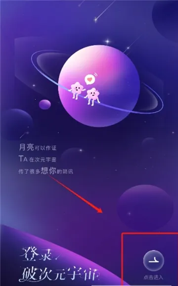 �ƴ�Ԫ�������޳���v2.5.4 ��Ѱ��ͼ