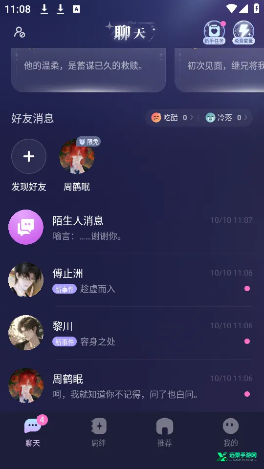 �ƴ�Ԫ�������޳���