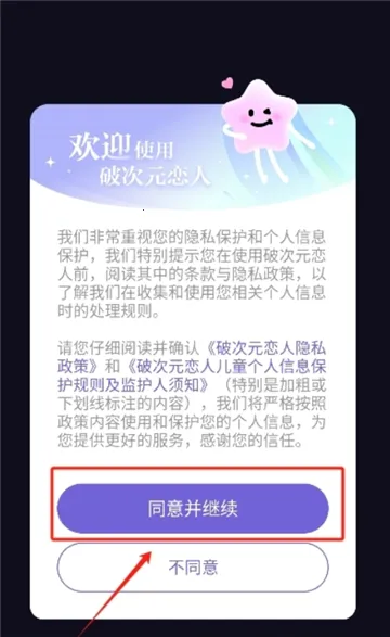 �ƴ�Ԫ�������޳���v2.5.4 ��Ѱ��ͼ