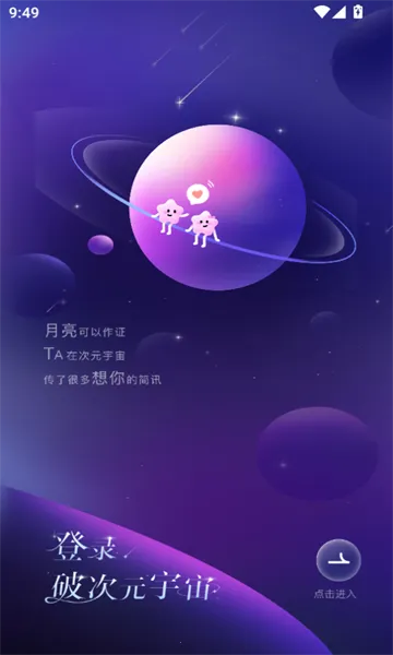 �ƴ�Ԫ�������޳���v2.5.4 ��Ѱ��ͼ