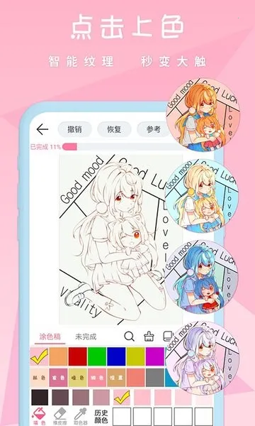 ��ѿ�ǻ滭v7.4.2 ��Ѱ��ͼ