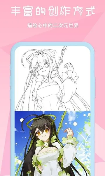 ��ѿ�ǻ滭v7.4.2 ��Ѱ��ͼ