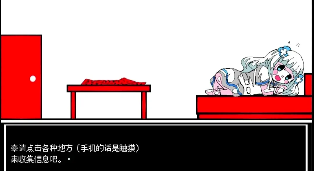 ����A���쳣����(�������������Ϸ)v1.0 ��Ѱ��ͼ