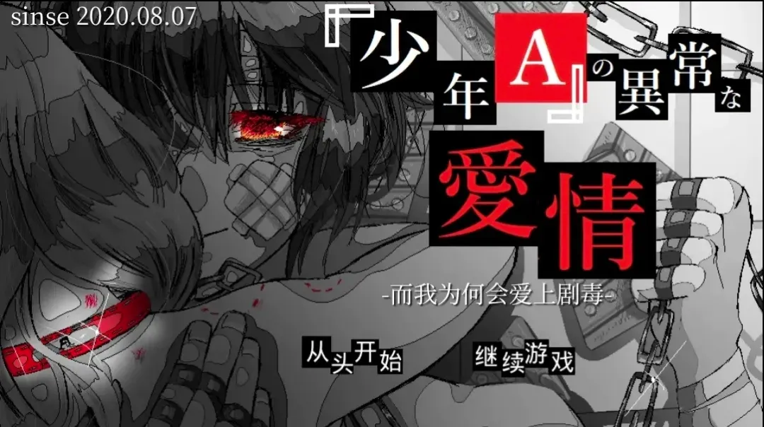 ����A���쳣����(�������������Ϸ)v1.0 ��Ѱ��ͼ