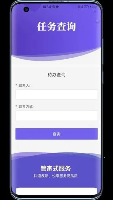 �³�����(��������app)v1.0 �ٷ������ͼ