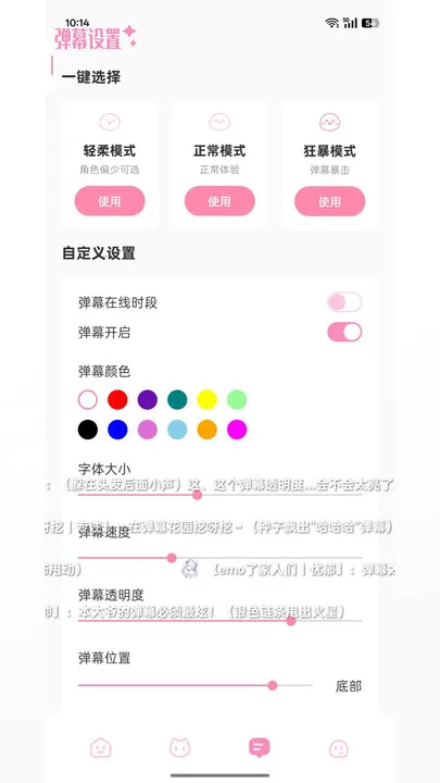 ������2026���°汾v3.8.5 �ֻ����ͼ