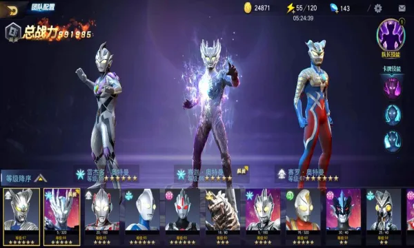 ����������Ӣ�۹��ʷ�v18.0.0 �ٷ������ͼ