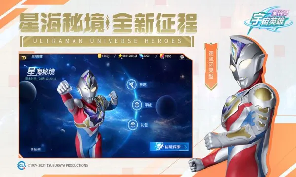 ����������Ӣ�۹��ʷ�v18.0.0 �ٷ������ͼ