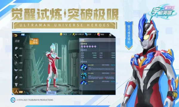 ����������Ӣ�۹��ʷ�v18.0.0 �ٷ������ͼ