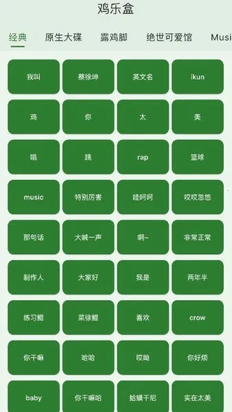 ���ֺ�plusv1.1.14 �ֻ����ͼ