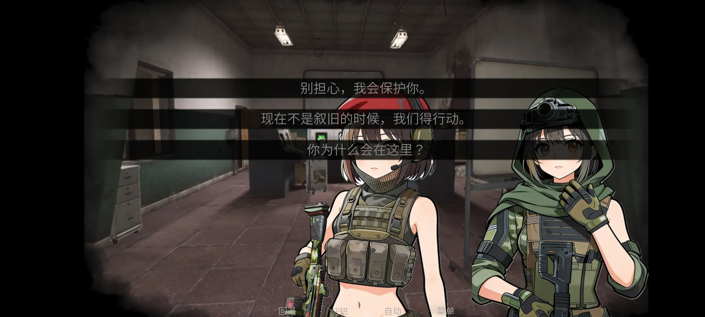 �깰���ͬ�˰�2026���ذ�װv1.0 �ٷ������ͼ