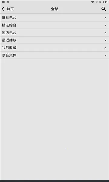 �������������Ͼɰ汾����v4.9 �ֻ����ͼ