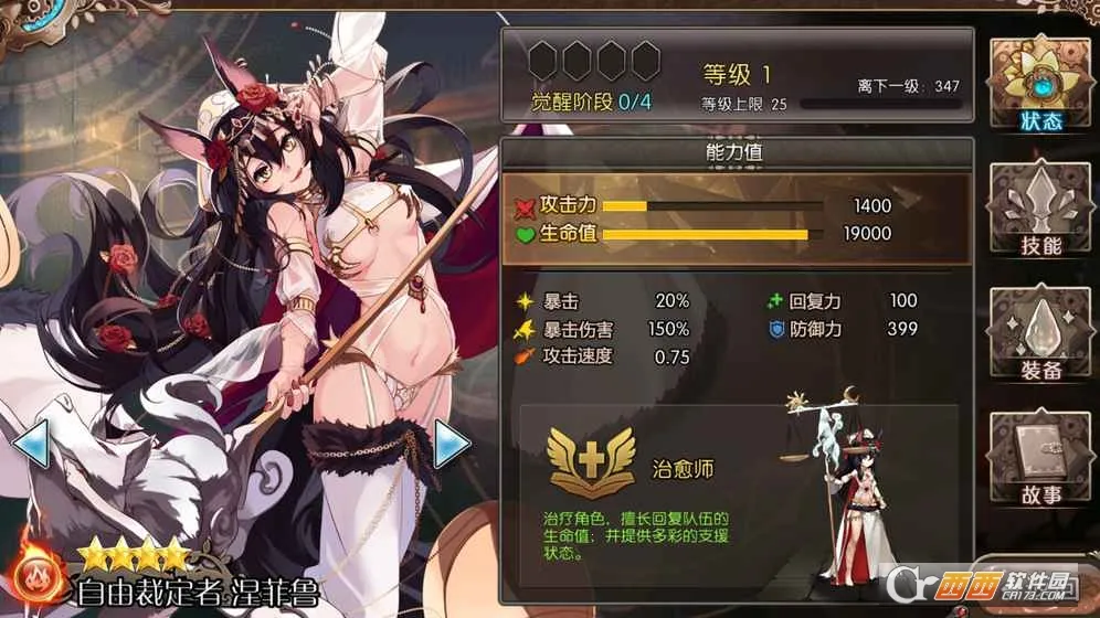 �������簲׿���ֻ���v3.0.8 �ֻ����ͼ