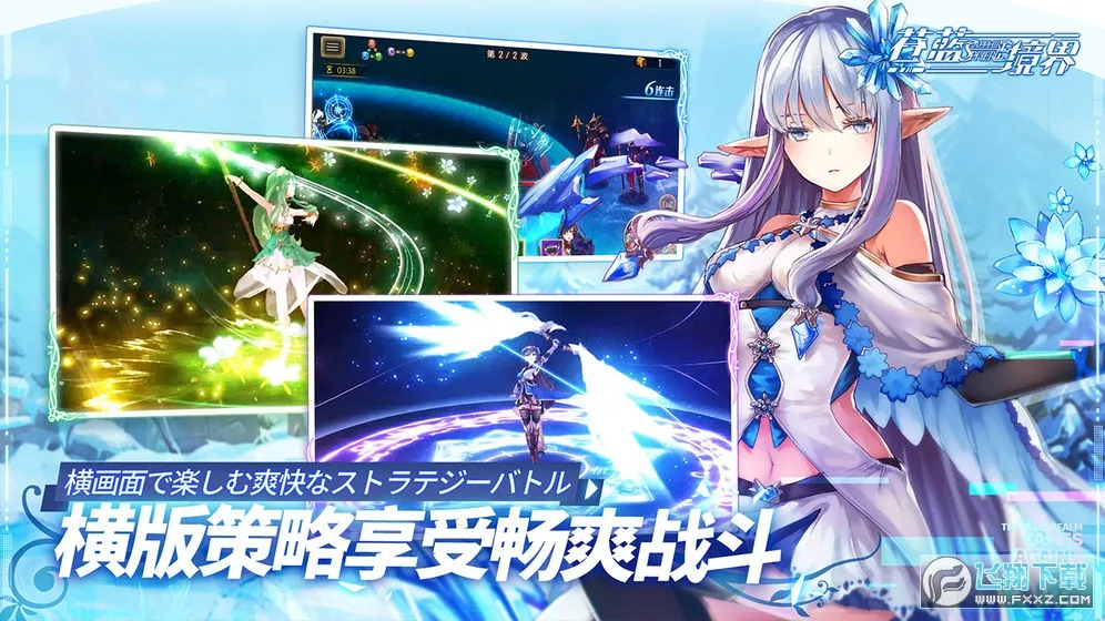 �������簲׿���ֻ���v3.0.8 �ֻ����ͼ