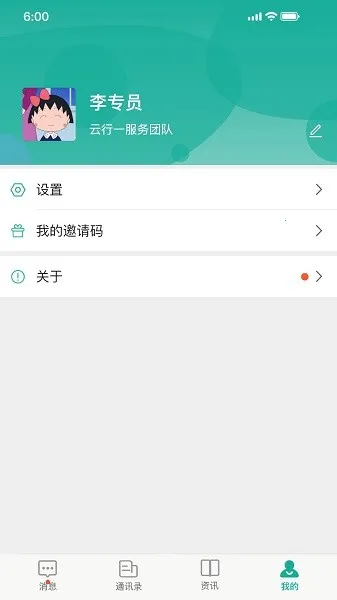 ����һҽ���˰�׿���ֻ���v1.3.8 ��Ѱ��ͼ