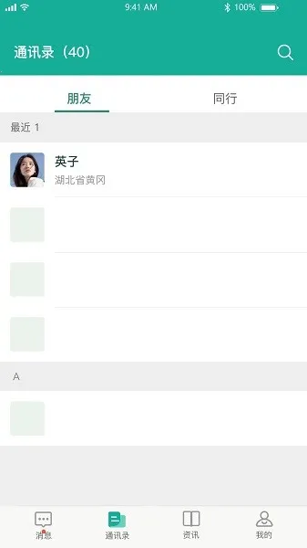 ����һҽ���˰�׿���ֻ���v1.3.8 ��Ѱ��ͼ