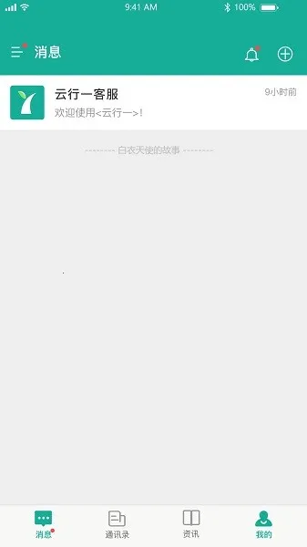 ����һҽ���˰�׿���ֻ���v1.3.8 ��Ѱ��ͼ