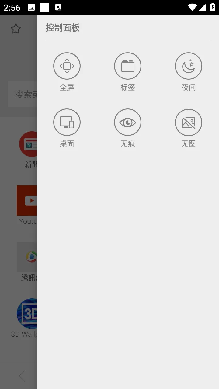 ���������(�ֻ������)v11.3.4 ��Ѱ��ͼ