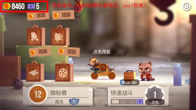 ���Ǵ���ս���ʷ�����v3.22 �ֻ����ͼ