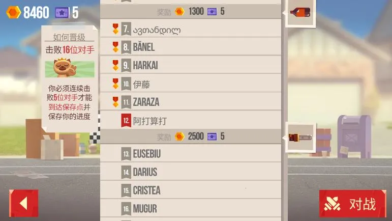 ���Ǵ���ս���ʷ�����v3.22 �ֻ����ͼ