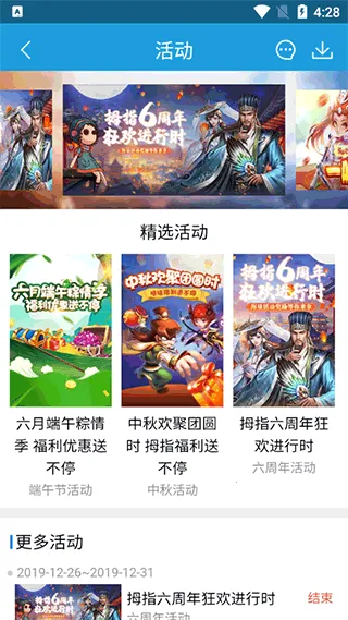 Ĵָ��Ϸ��(��Ϸ��Դƽ̨)v3.2.4 ��Ѱ��ͼ