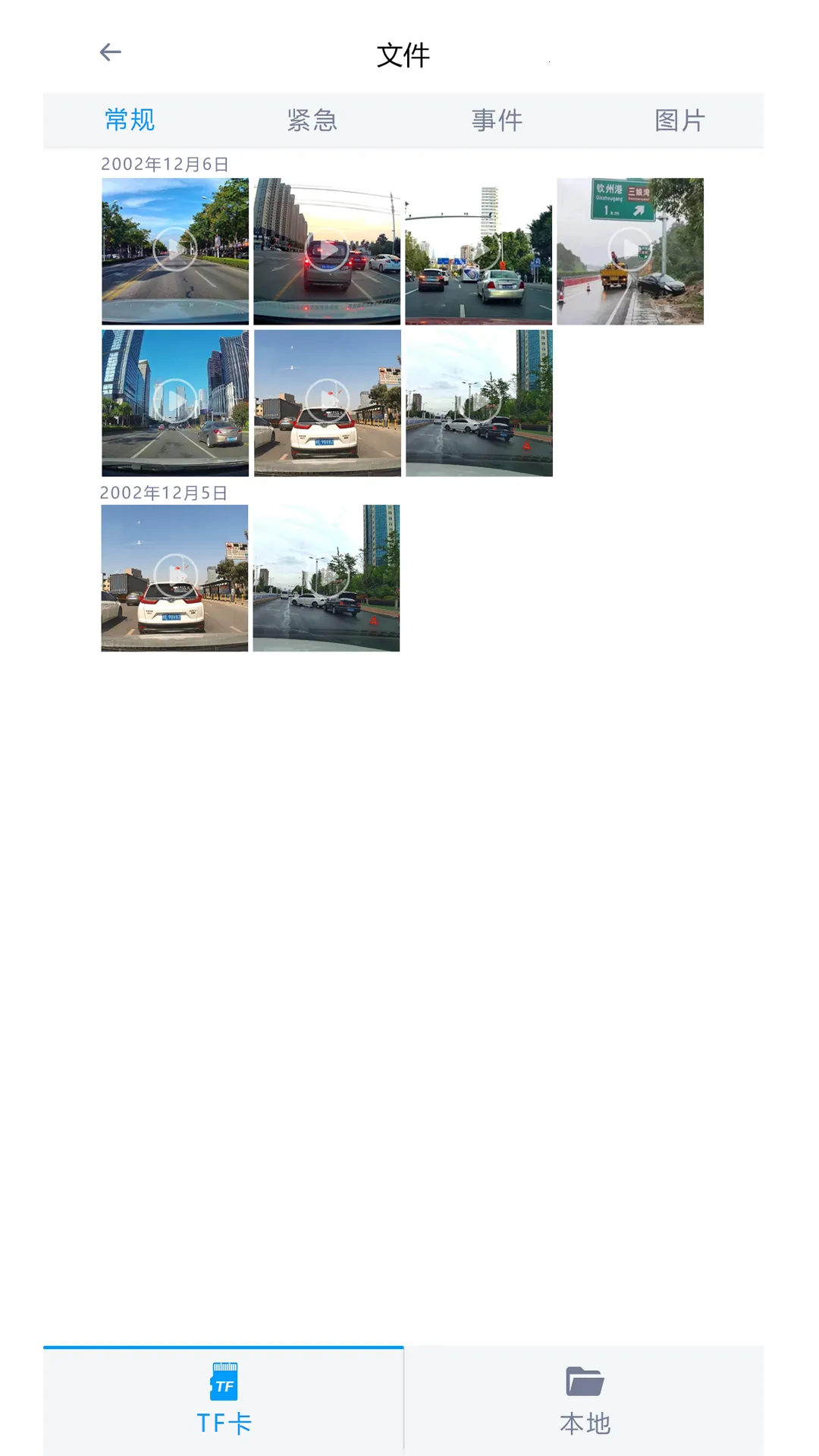 ���°�DVR�г���¼��2026�ٷ�����v1.0.9 ��Ѱ��ͼ