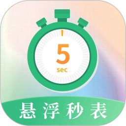 �����������ʱ��(ʱ���������)v3.0.6 ��Ѱ�