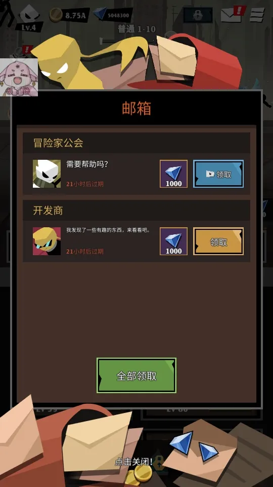 ʷʫ���������v1.0.54 �ֻ����ͼ