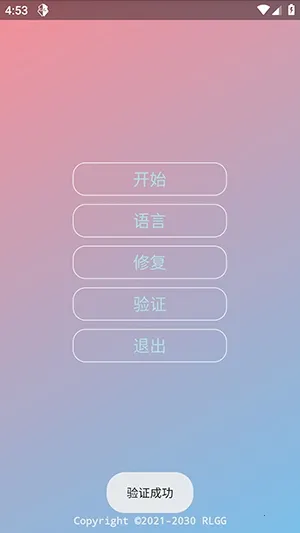 KR�ڲ�����ȫ��(��Ϸ��������)vKRNB520 �ֻ����ͼ