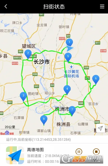 ����������(���ⶨλ����)v1.8.2.9 �ֻ����ͼ