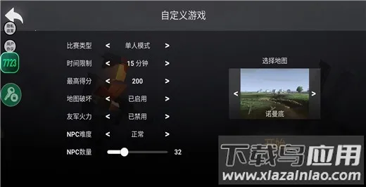 ս��ģ����2026���°汾