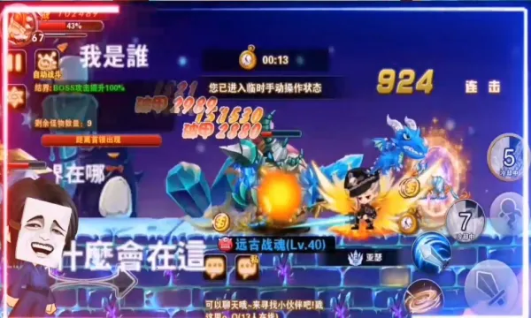 ĩ�մ�˵(������Ŀ�����Ϸ)v1.0.0 �ֻ����ͼ