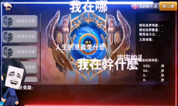 ĩ�մ�˵(������Ŀ�����Ϸ)v1.0.0 �ֻ����ͼ