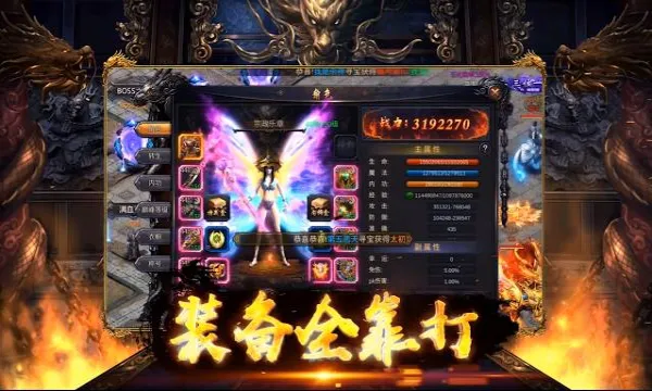 ĩ�մ�˵(������Ŀ�����Ϸ)v1.0.0 �ֻ����ͼ