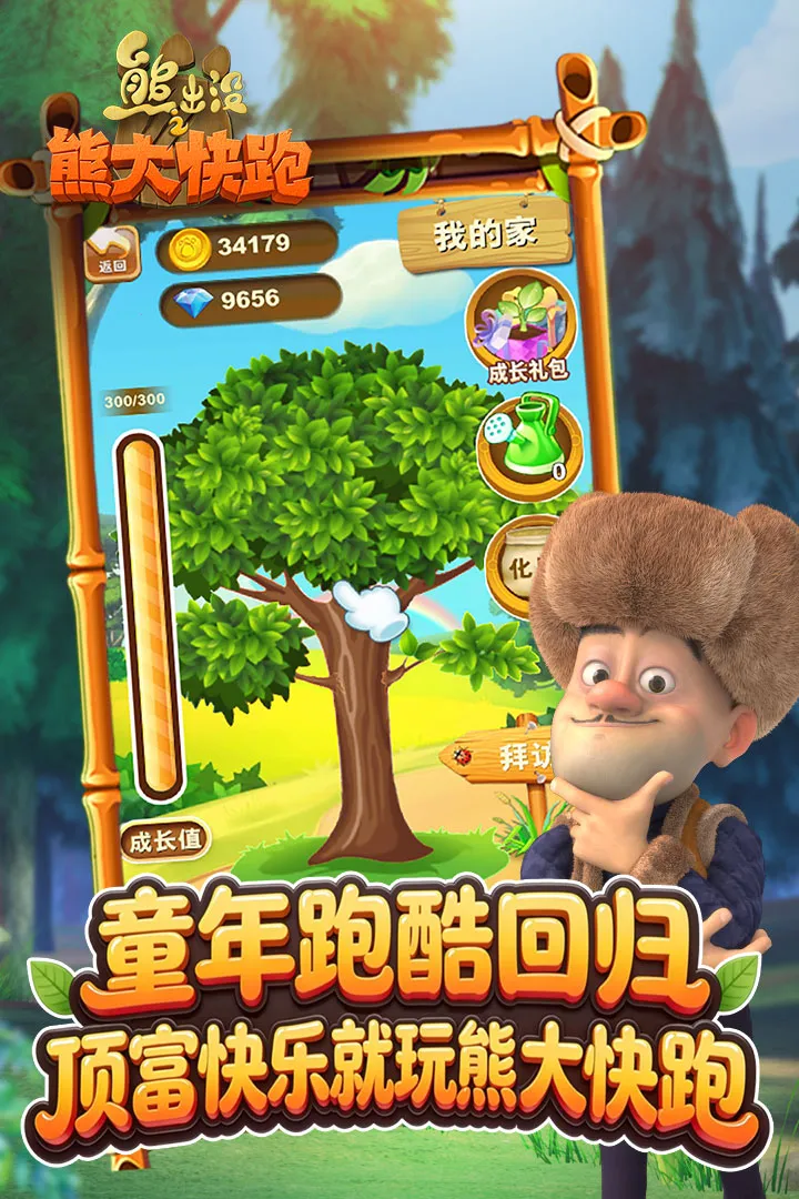 �ܳ�û����2018��ʯ��2026�ٷ����°汾v1.1.7 �ֻ����ͼ