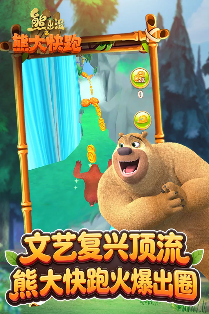 �ܳ�û����2018��ʯ��2026�ٷ����°汾v1.1.7 �ֻ����ͼ