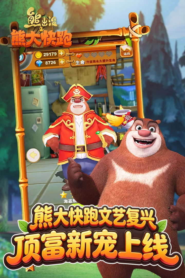 �ܳ�û����2018��ʯ��2026�ٷ����°汾v1.1.7 �ֻ����ͼ