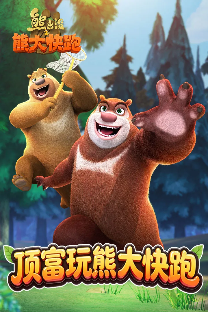 �ܳ�û����2018��ʯ��2026�ٷ����°汾v1.1.7 �ֻ����ͼ