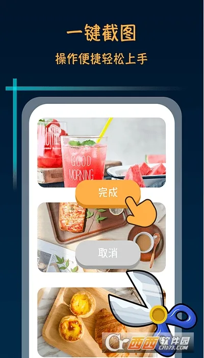 ����������ʦ�ƽ��v2.4.1 ��Ѱ��ͼ