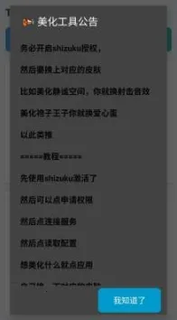 tomato�������������ֻ���v2.0 �ٷ������ͼ