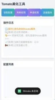 tomato�������������ֻ���