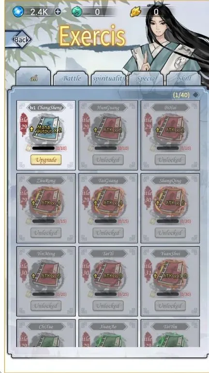 ��������ģ������׿���ֻ���v1.81 �ٷ������ͼ