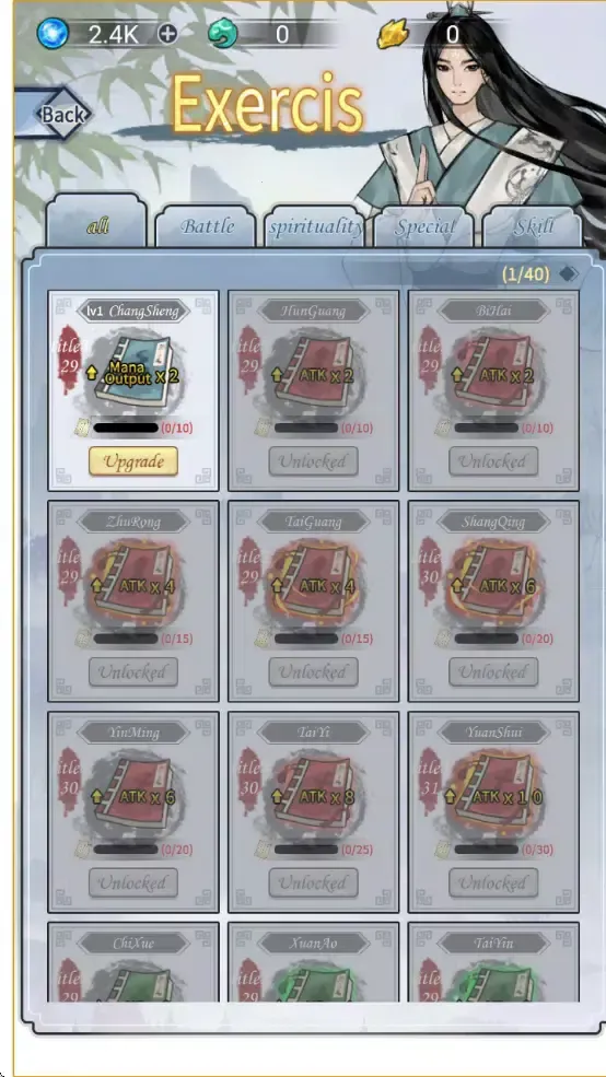 单机修仙模拟器安卓版手机版 单机修仙模拟器安卓版手机版