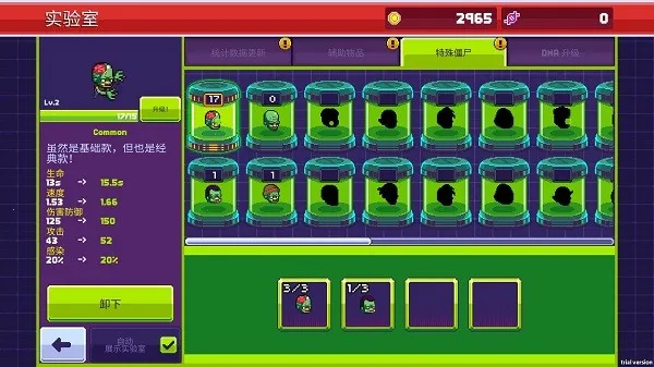 ��ʬ����3��ʾ¼ȫ��ʬ����(ĩ�����������Ϸ)v1.5.45 ��׿���ͼ