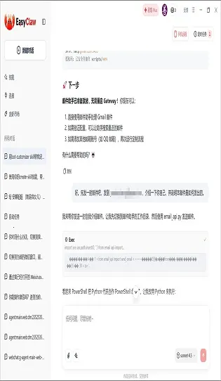 EasyClaw(AI�칫����)v2026.3.62 �ٷ������ͼ